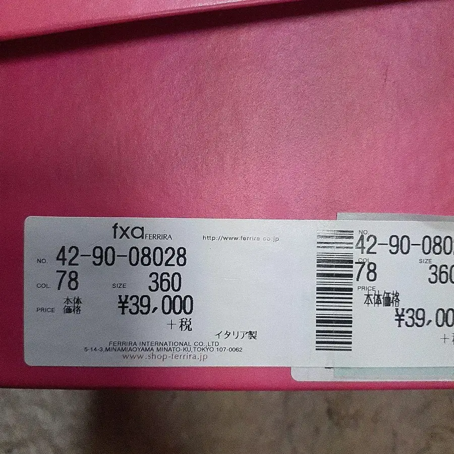 4번째 상품 이미지
