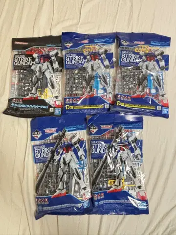 건담 프라모델 제일복권 EG 스트라이크 건담 세트
