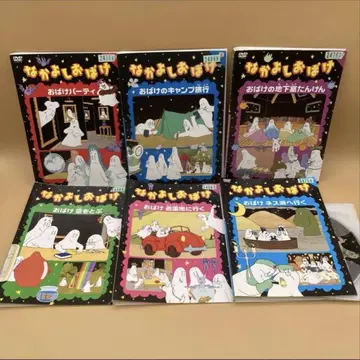 나카요시 유령 DVD 6권