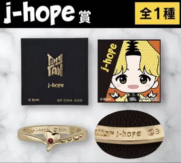 BTS TinyTAN 제이홉 반지 세트