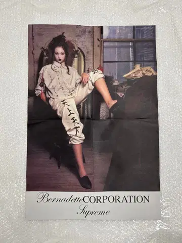 Bernadette CORPORATION & B.C. 포스터 세트