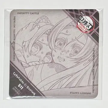 귀멸의 칼날 ufotable DINNIG 드링크 코스터 호쵸 자매