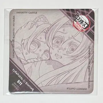 귀멸의 칼날 ufotable DINNIG 드링크 코스터 호쵸 자매