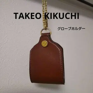 TAKEO KIKUCHI(다케오 키쿠치) 그로브 홀더 장갑 홀더