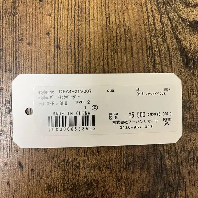 11번째 상품 이미지