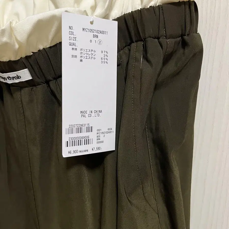 5번째 상품 이미지