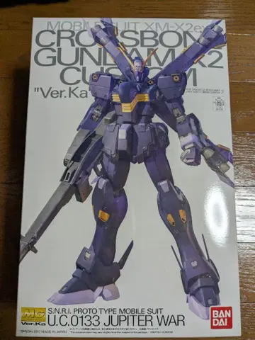 미개봉 미조립 1/100 MG 크로스본 건담X2 개 Ver.Ka