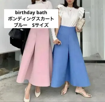 birthday bath 플레어 롱 스커트