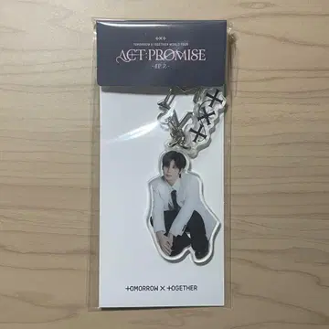 TXT 태현 ACT:PROMISE EP 2 키링