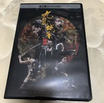 4K Ultra HD 트와일라잇 워리어스