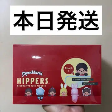 HIPPERS 몽치치 히퍼스 모듬 박스
