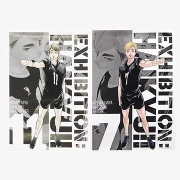 미야 아츠무 미야 오사무 하이큐!! 원화전 포스터 2개 세트