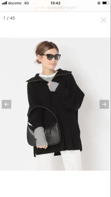 Deuxieme Classe *Half Zip Sweater