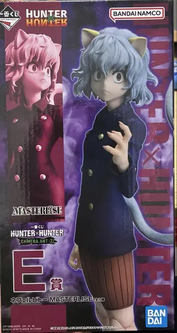 제일복권 HUNTER x HUNTER E상 네페르피토 피규어