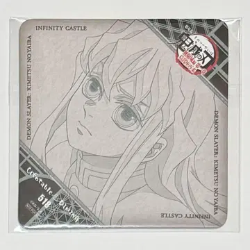 귀멸의 칼날 ufotable DINNIG 드링크 코스터 토키토 무이치로