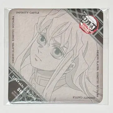 귀멸의 칼날 ufotable DINNIG 드링크 코스터 토키토 무이치로