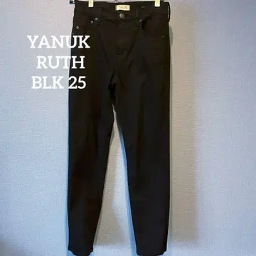 [컨디션 최상] Yanuk 슬림테이퍼트 'RUTH' 블랙