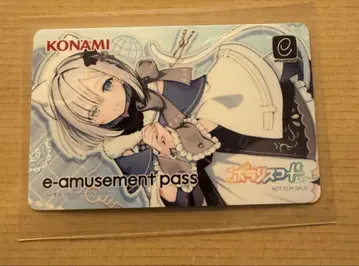 하나가 스미레 폴라리스 코드 e-amusement pass