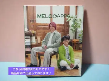 MELOGAPPA