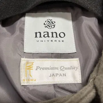 nano 더플 코트 일본제