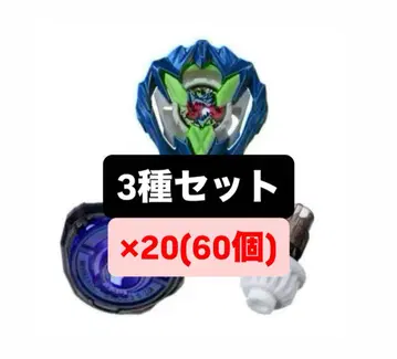 컬러 초이스 부스터 드란 부스터 1-60A 시안 3종 x 20 B