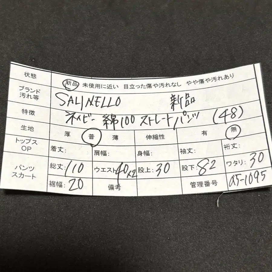 11번째 상품 이미지