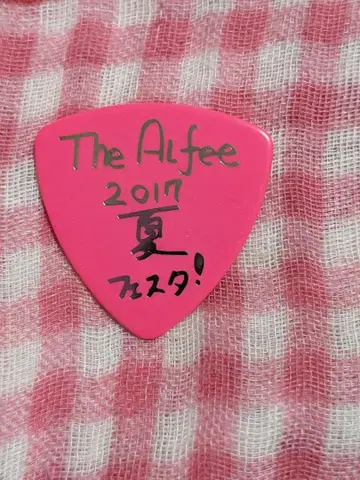 THE ALFEE 여름 이벤트 WAKUWAKU 팩 타카미자와 씨 피크