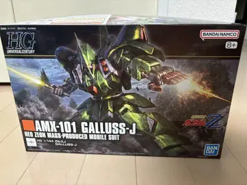 HGUC 갈루스 J