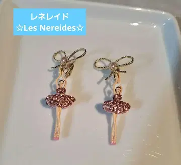 새상품 레네레이드 Les Nereides 발레리나 귀걸이