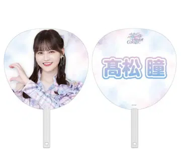 =LOVE 이코러브 타카마츠 히토미 7주년 기념 빅 부채