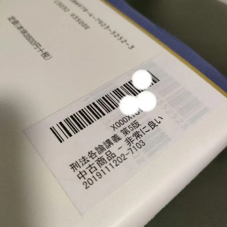 4번째 상품 이미지