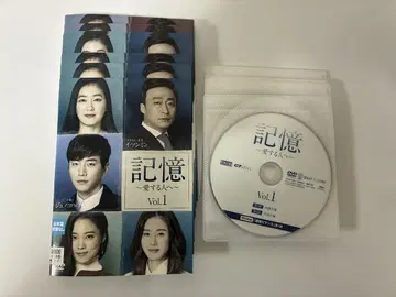 기억 사랑하는 사람에게 DVD 전권 세트 전 12권 한국 드라마