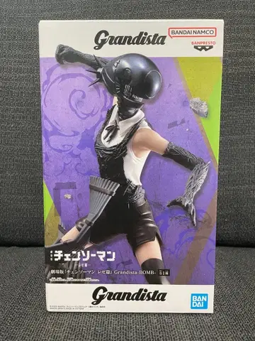 Grandista 체인소 맨 레제편 봄 피규어 BOMB