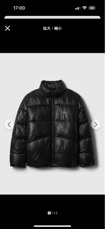 GAP 블랙 다운 자켓