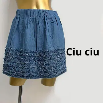 [ 4230 ] Ciu ciu 텐셀 100% 프릴 미니 스커트 S