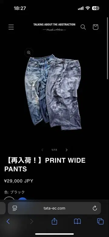 TATA PRINTWIDE PANTS