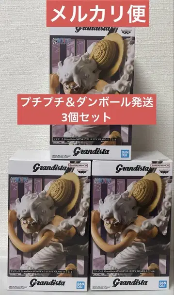 원피스 Grandista 몽키 D 루피 니카 GEAR5-II 3개