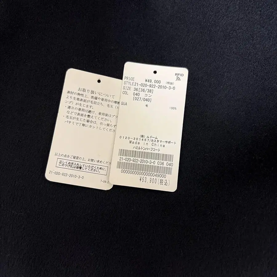 8번째 상품 이미지