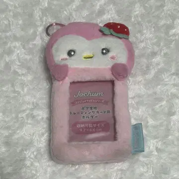 JOCHUM 뽀뽀 트레이딩 카드 케이스