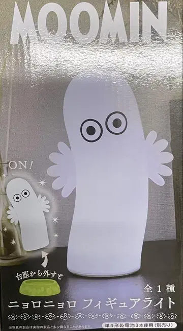 무민 니로니로 피규어 라이트