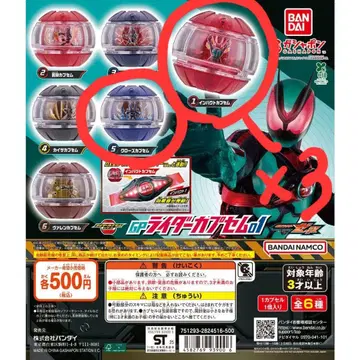 GP 라이더 카프셈 01 4개 묶음 판매 새상품