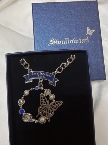 집사 카페 Swallowtail 백참