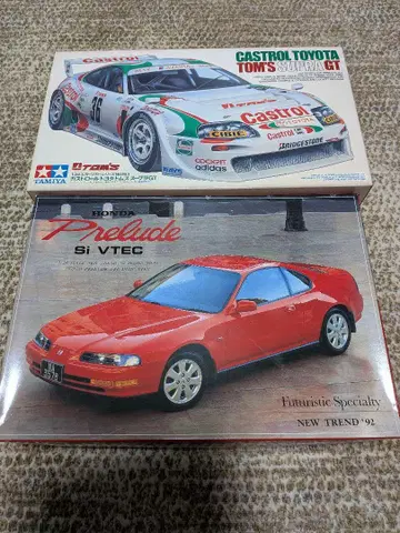 타미야 프렐류드 Si VTEC 카스트롤 도요타 수프라 GT