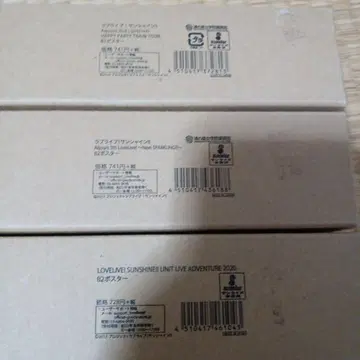 러브 라이브! 선샤인!! 포스터 3개 세트