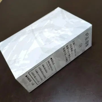 주술회전 19권 특장판 특전