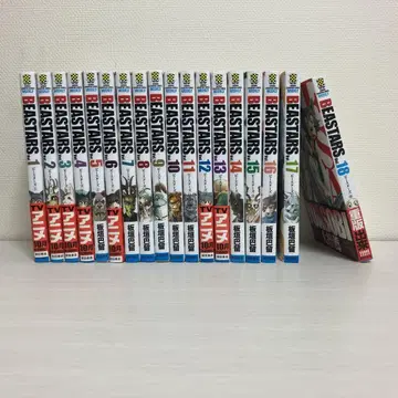 BEASTARS 1~18권