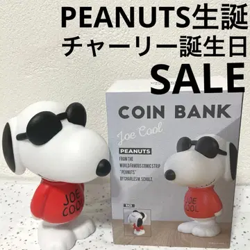 JOE COOL 코인 저금통