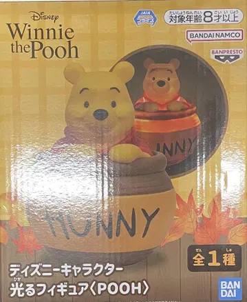 빛나는 위니 더 푸 피규어