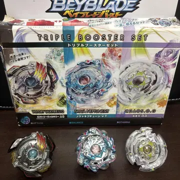 Beyblade 트리플 부스터 세트