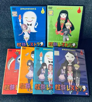 DVD 괴담 레스토랑 전 6권 세트 전 화 수록